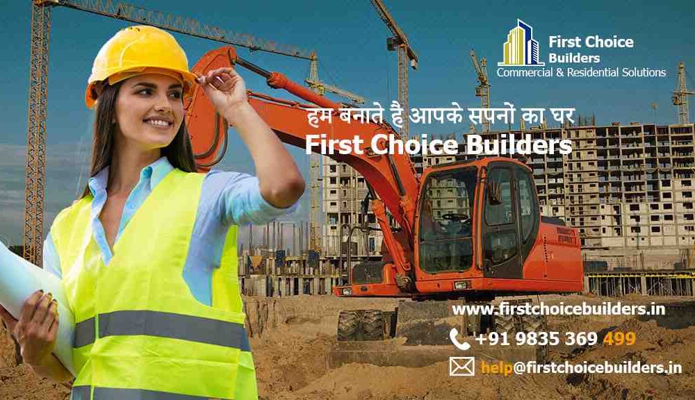 firstchoicebuilders.in_plumbers_electricians_construction_contractors_result